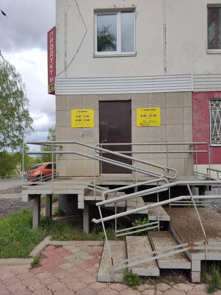 слайд