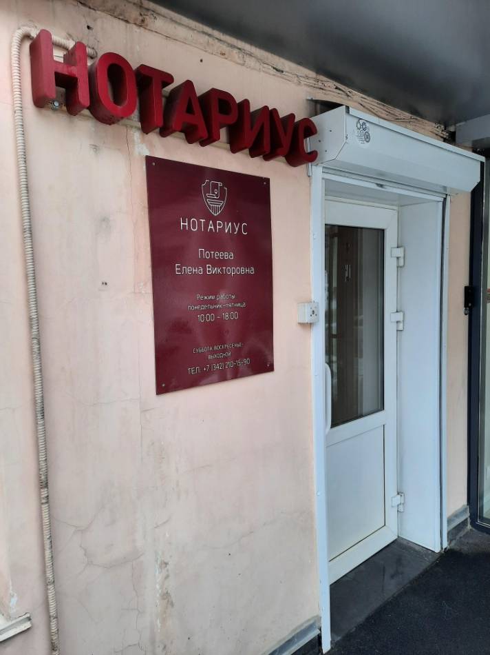 слайд