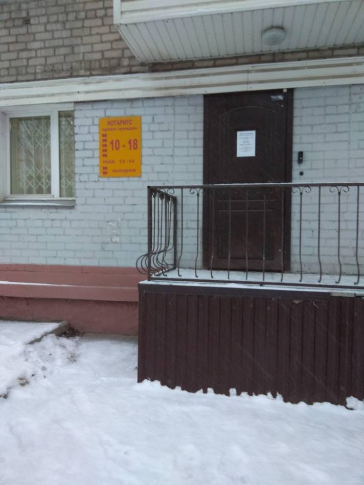 слайд