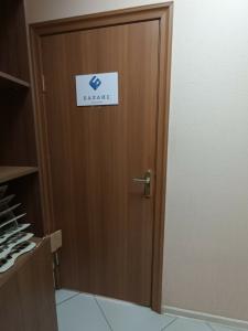 Фотография Баланс 0
