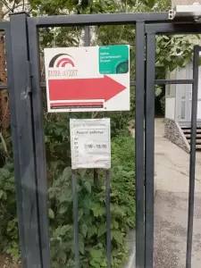 Фотография Нова-Аудит 2