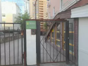 Фотография Правоведъ 1