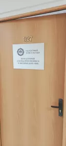 Фотография Бухгалтерская фирма 5